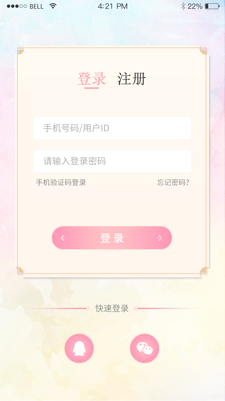 音涩社交APP图2
