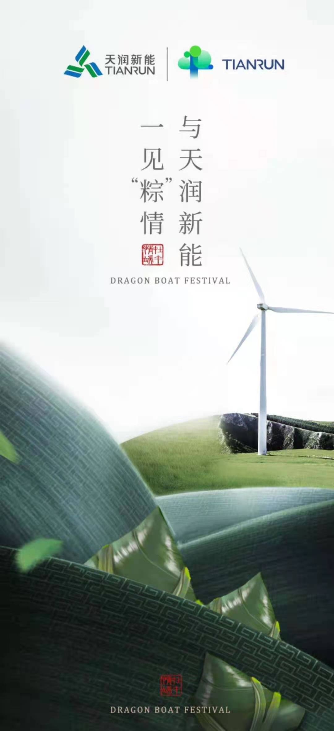 近期設計各類(lèi)海報圖4