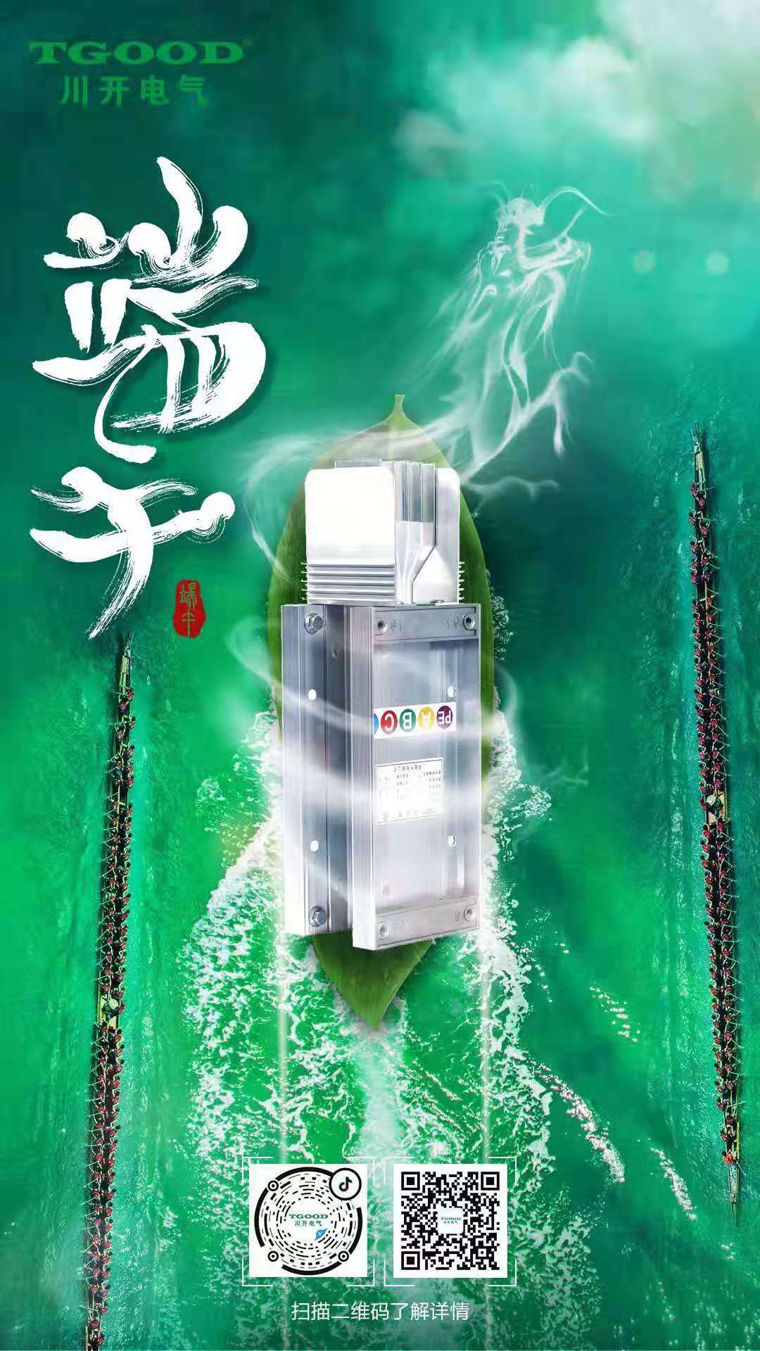 近期設計各類(lèi)海報圖3