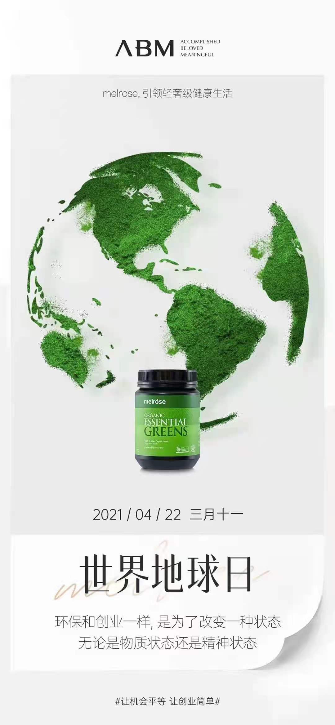 近期設計各類(lèi)海報圖1