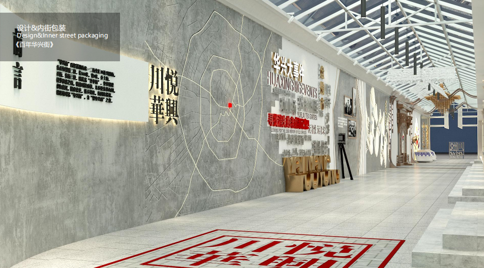 华兴街旧城改造图7