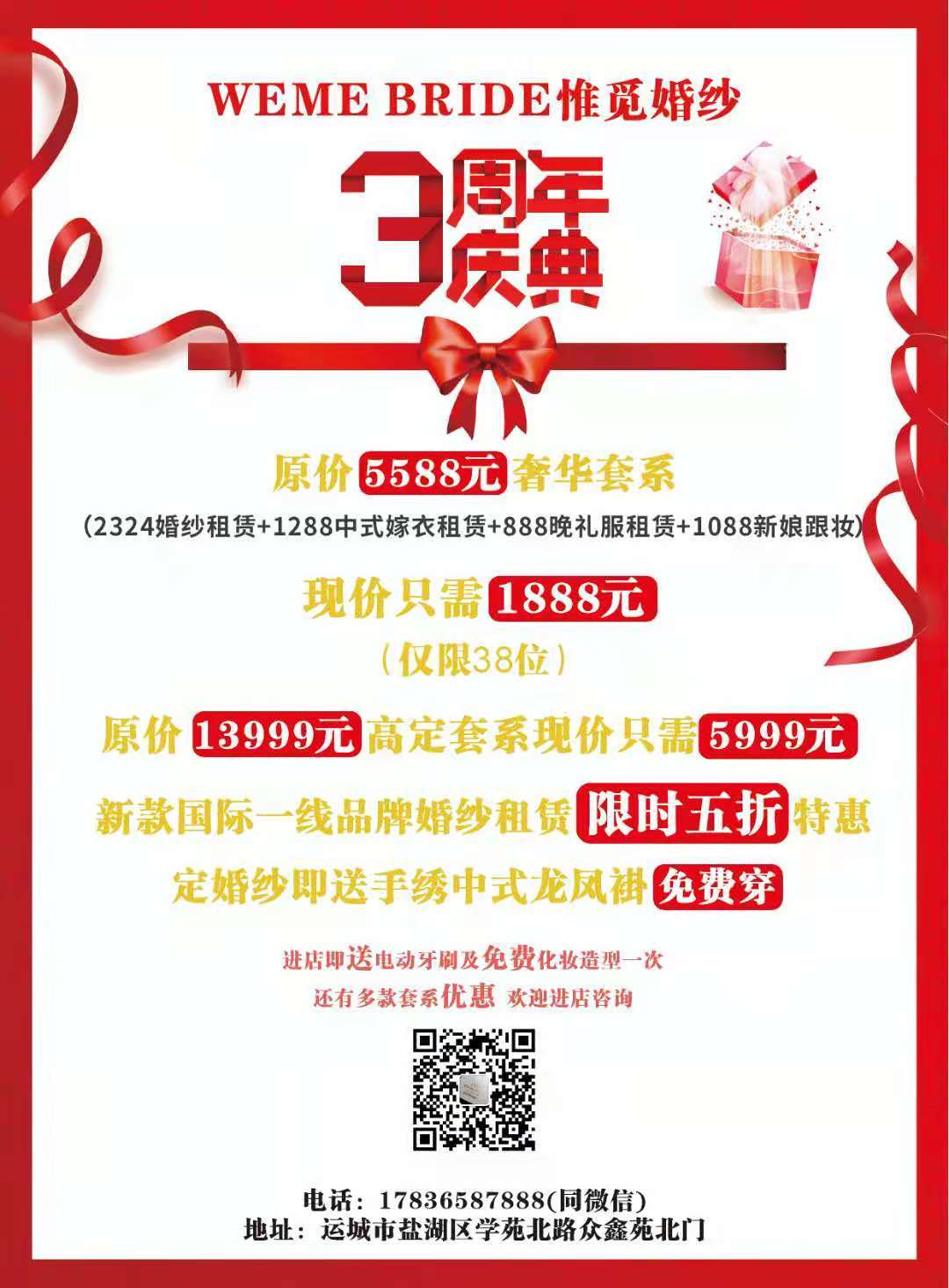 近期設計各類(lèi)海報圖0