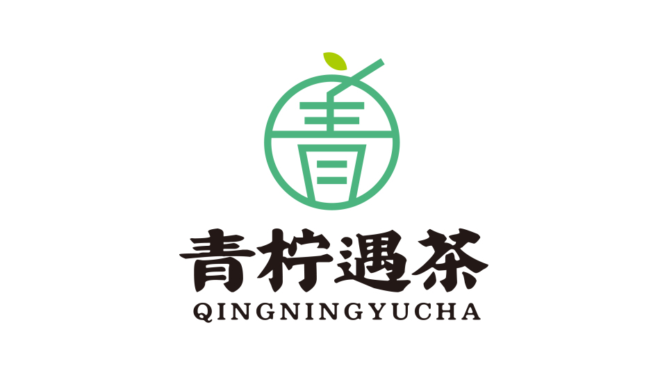 青檸遇茶茶飲品牌LOGO設(shè)計(jì)