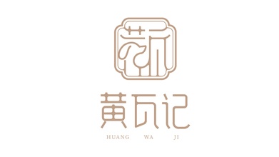 黃瓦記寵物服飾品牌LOGO設(shè)計(jì)