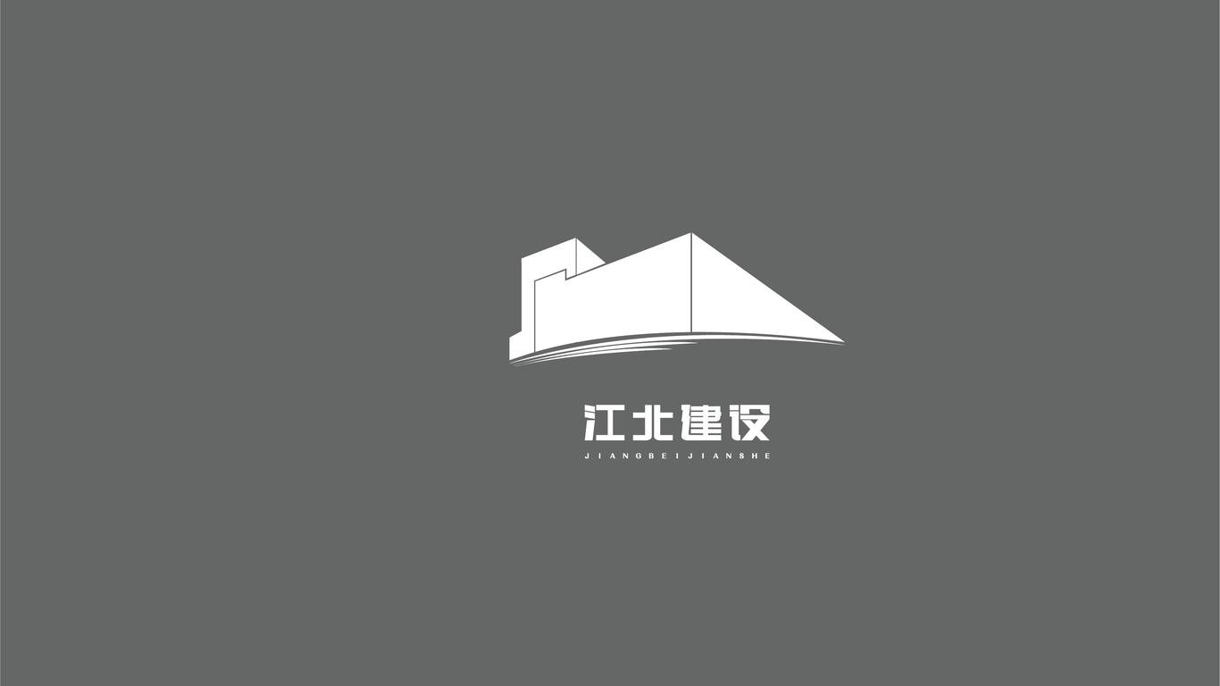 建筑類LOGO圖2