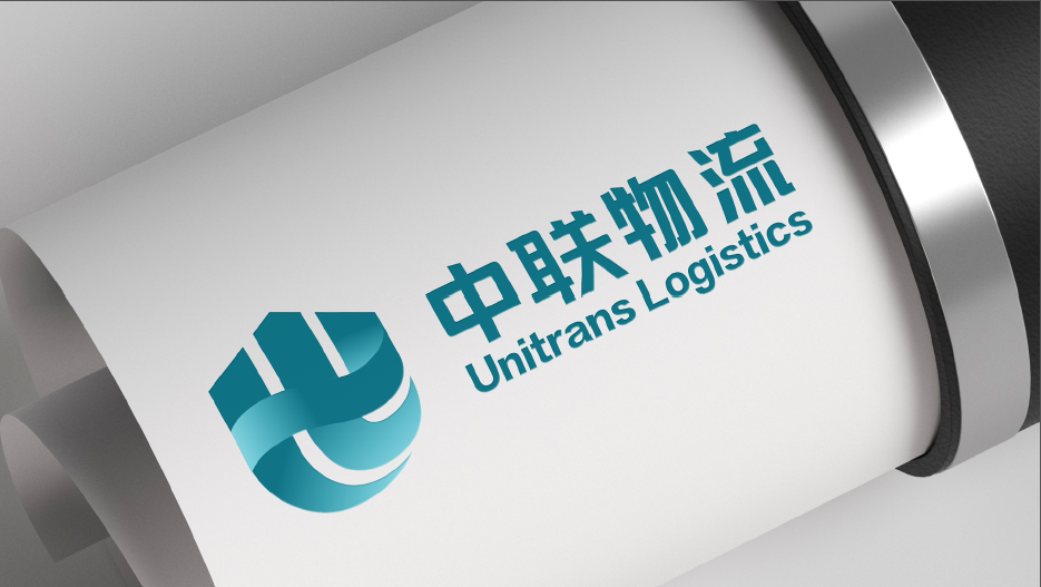 中聯(lián)物流品牌LOGO設計中標圖5