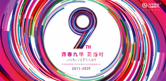 部分活动展示