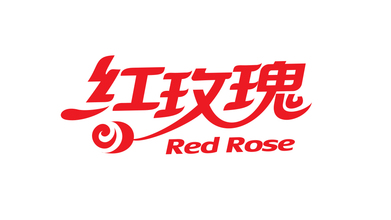 紅玫瑰牌食品類LOGO設(shè)計