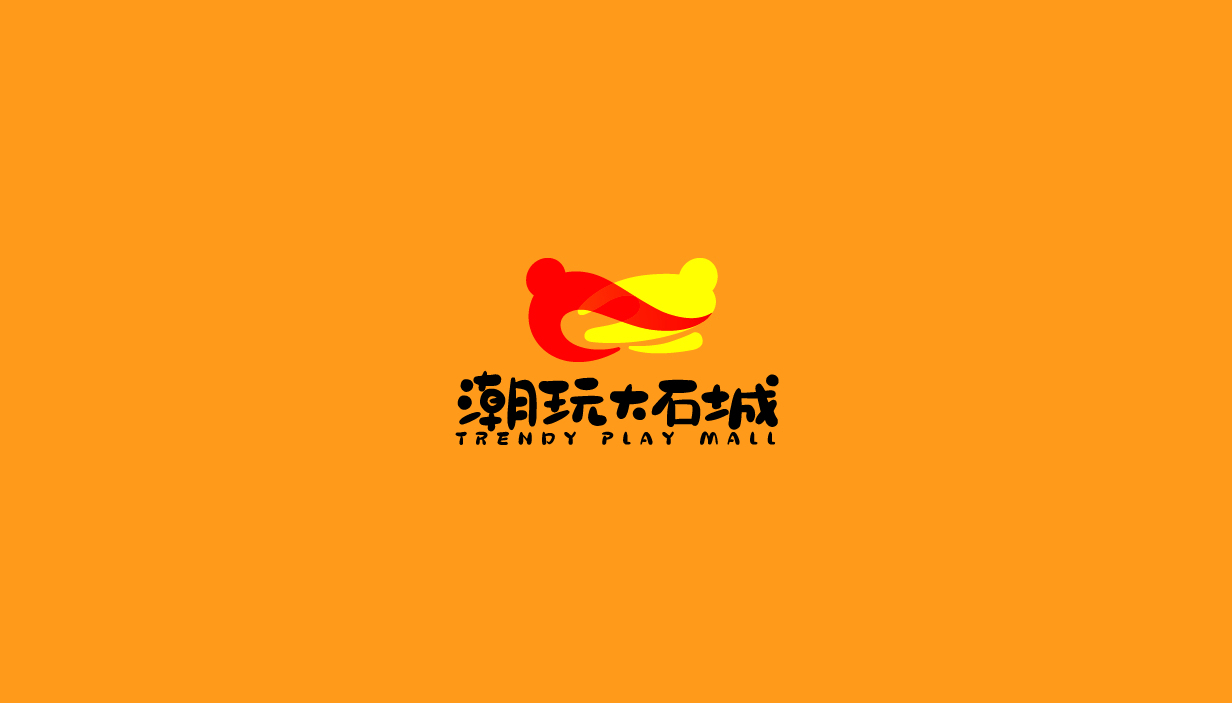 潮玩大石城商場LOGO設(shè)計(jì)中標(biāo)圖0