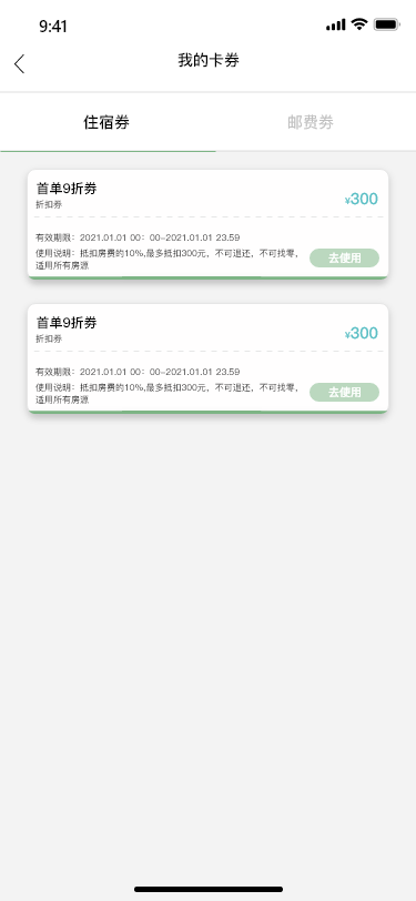 “山屋里”APP图5
