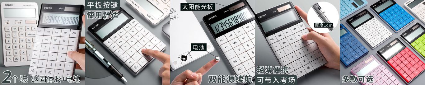 产品主图拍摄制作图2