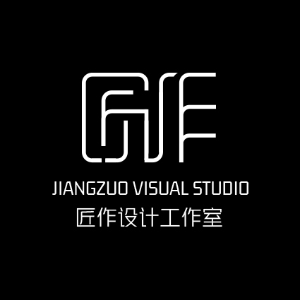 設(shè)計(jì)工作室 匠作 logo設(shè)計(jì)圖0