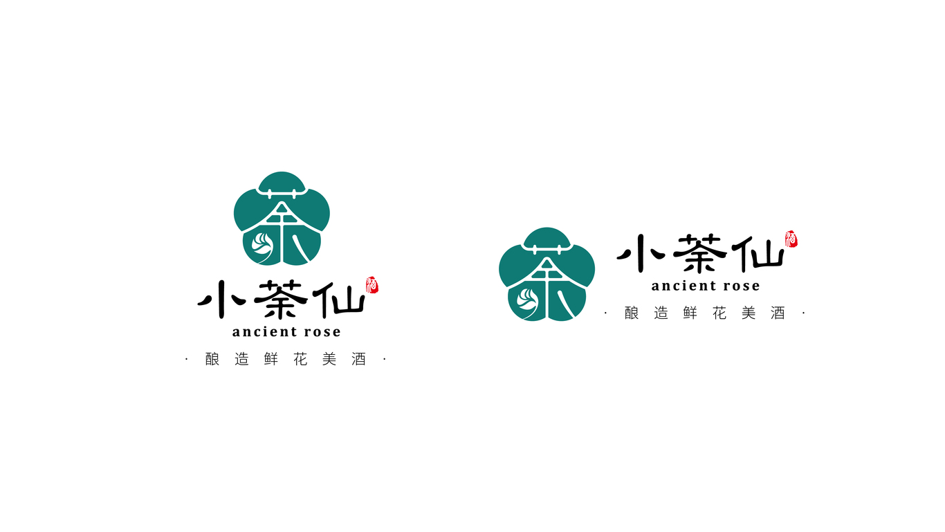 小茶仙鮮花酒品牌LOGO設(shè)計圖3