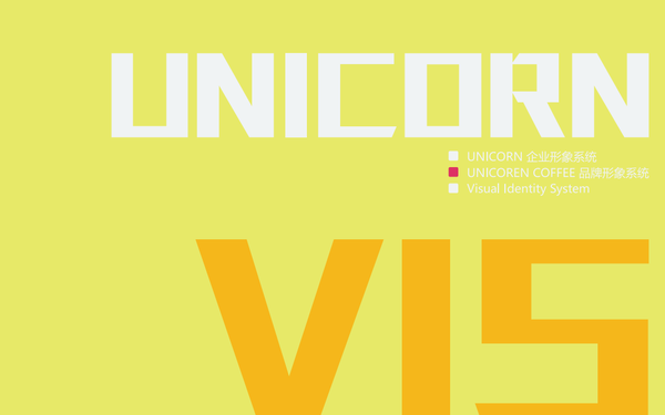 UNICORN VI手册