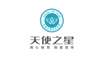 天使之星藝術學校品牌LOGO設計