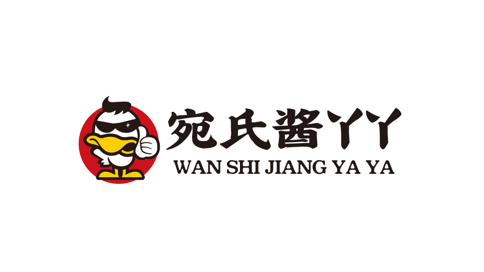 宛氏醬丫丫食品LOGO設(shè)計