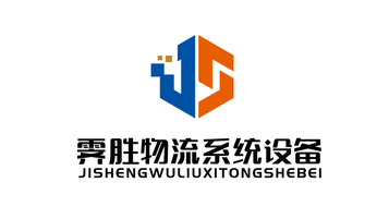 霁胜物流设备贸易公司LOGO设计