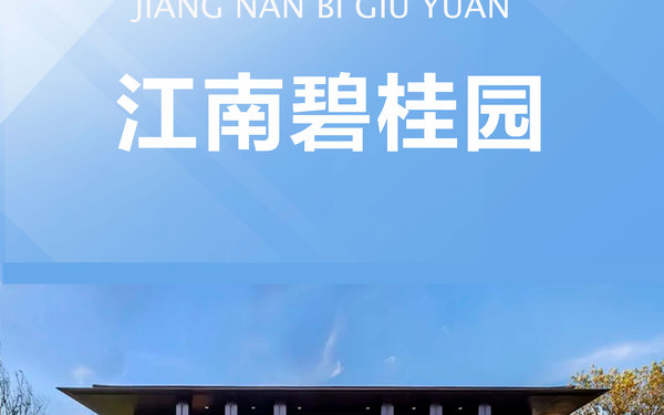房产广告落地页