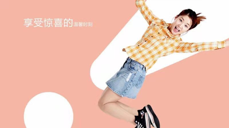 舒服嗎圖0