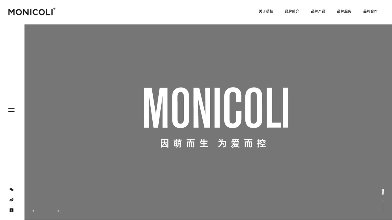 MONICOLI宠物品牌官网图0