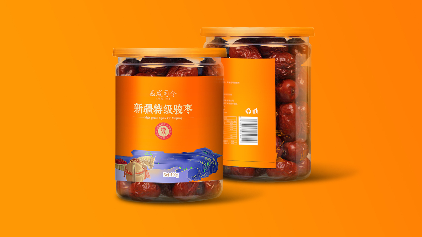 西域司令食品包裝設(shè)計(jì)中標(biāo)圖2