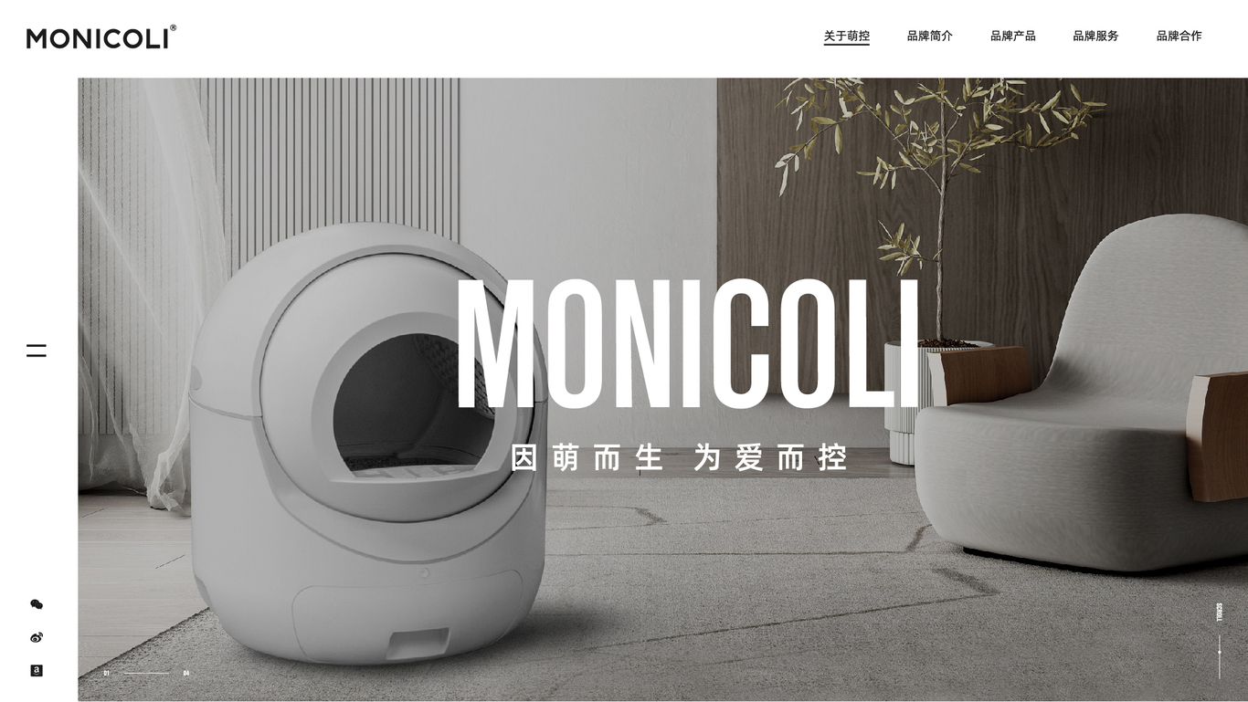 MONICOLI宠物品牌官网图1