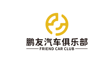 鵬友汽車交友俱樂部LOGO設(shè)計(jì)