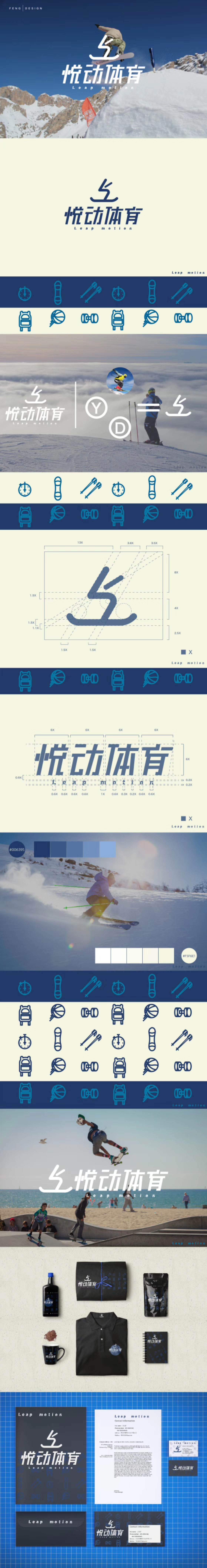 “悦动”体育图0