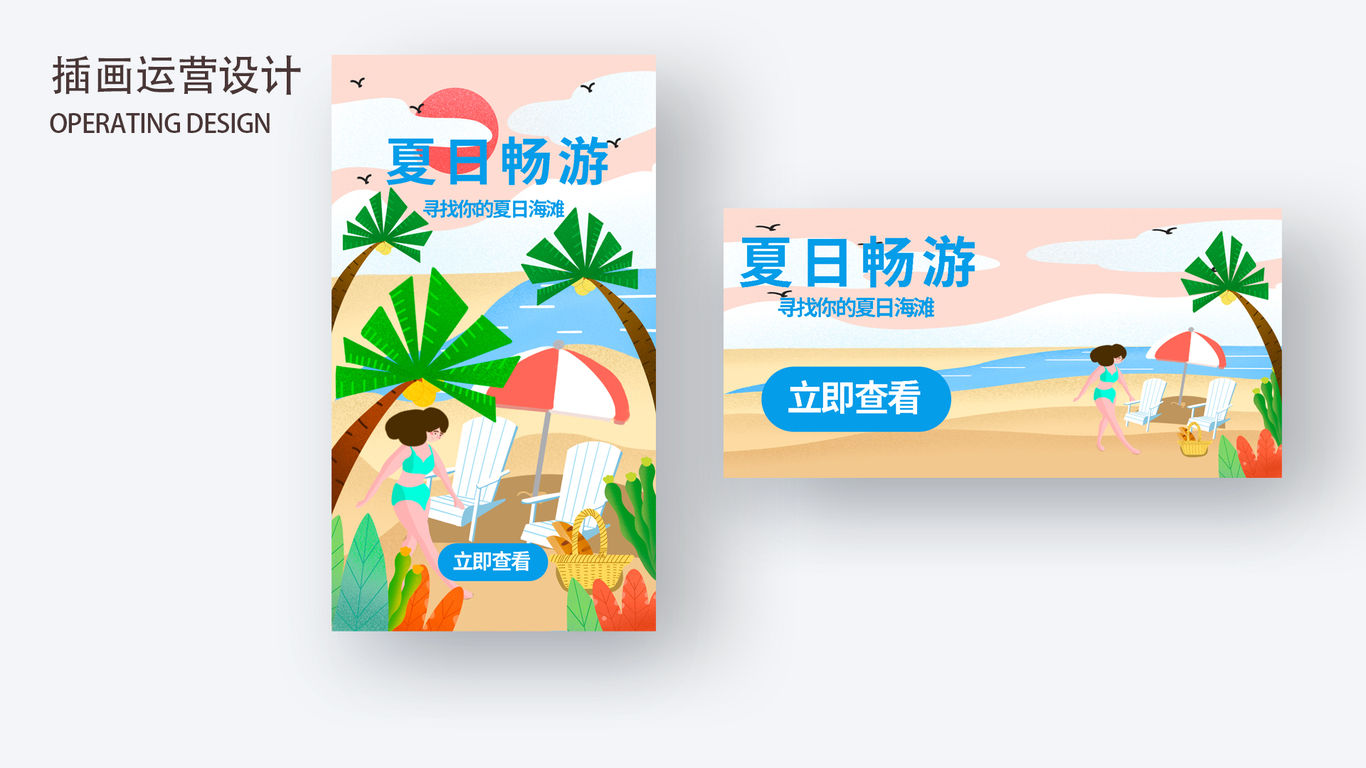 爱阅图29