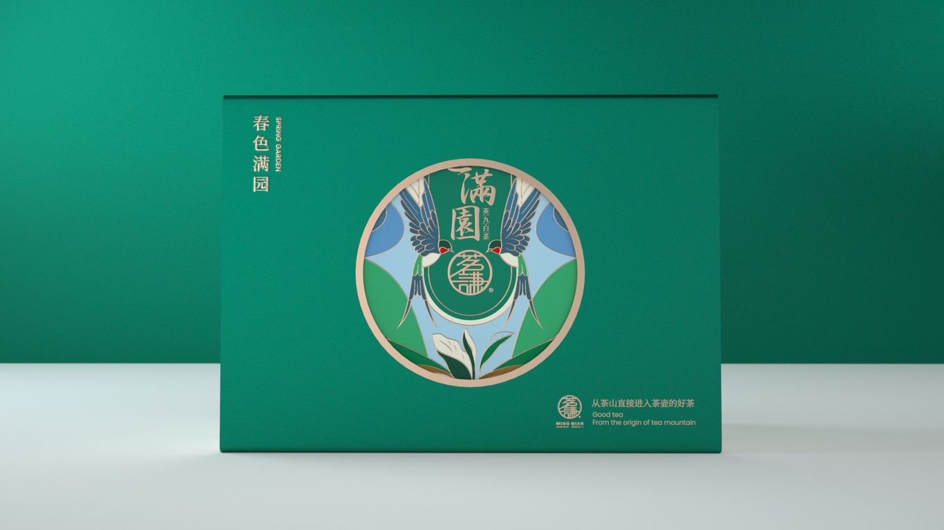 茗謙茶葉類包裝設(shè)計(jì)中標(biāo)圖1