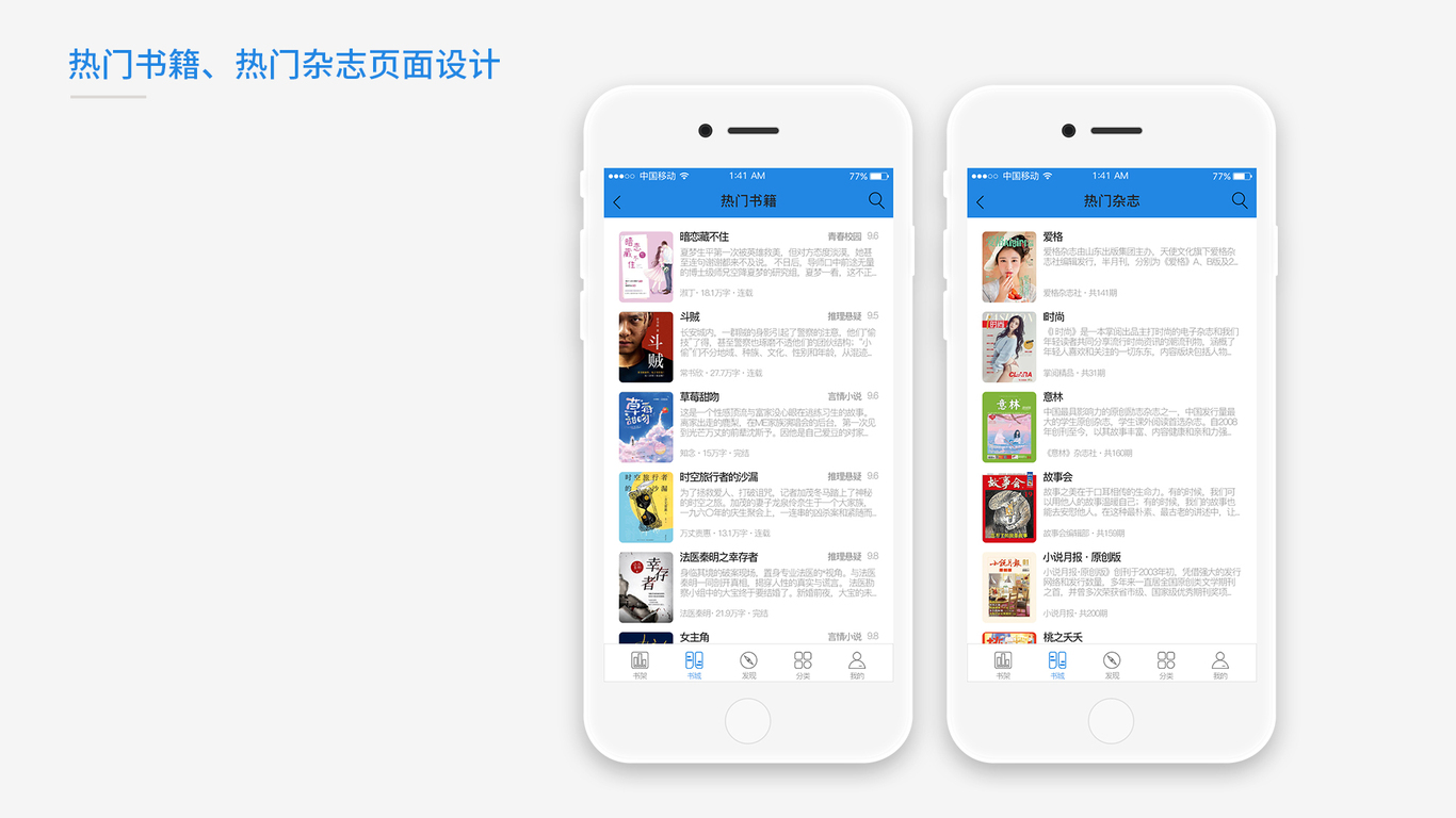 爱阅图13