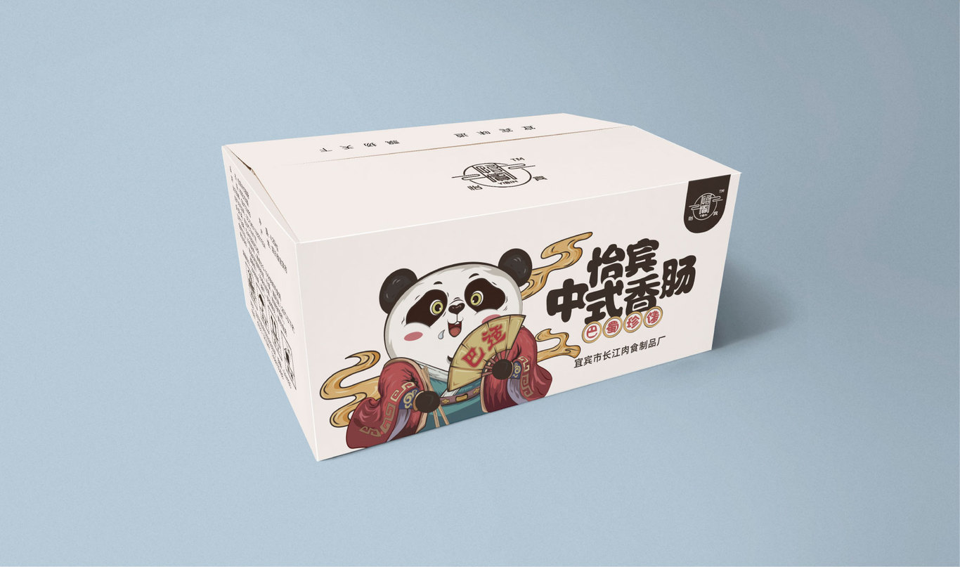 怡宾香肠食品插画包装设计图6