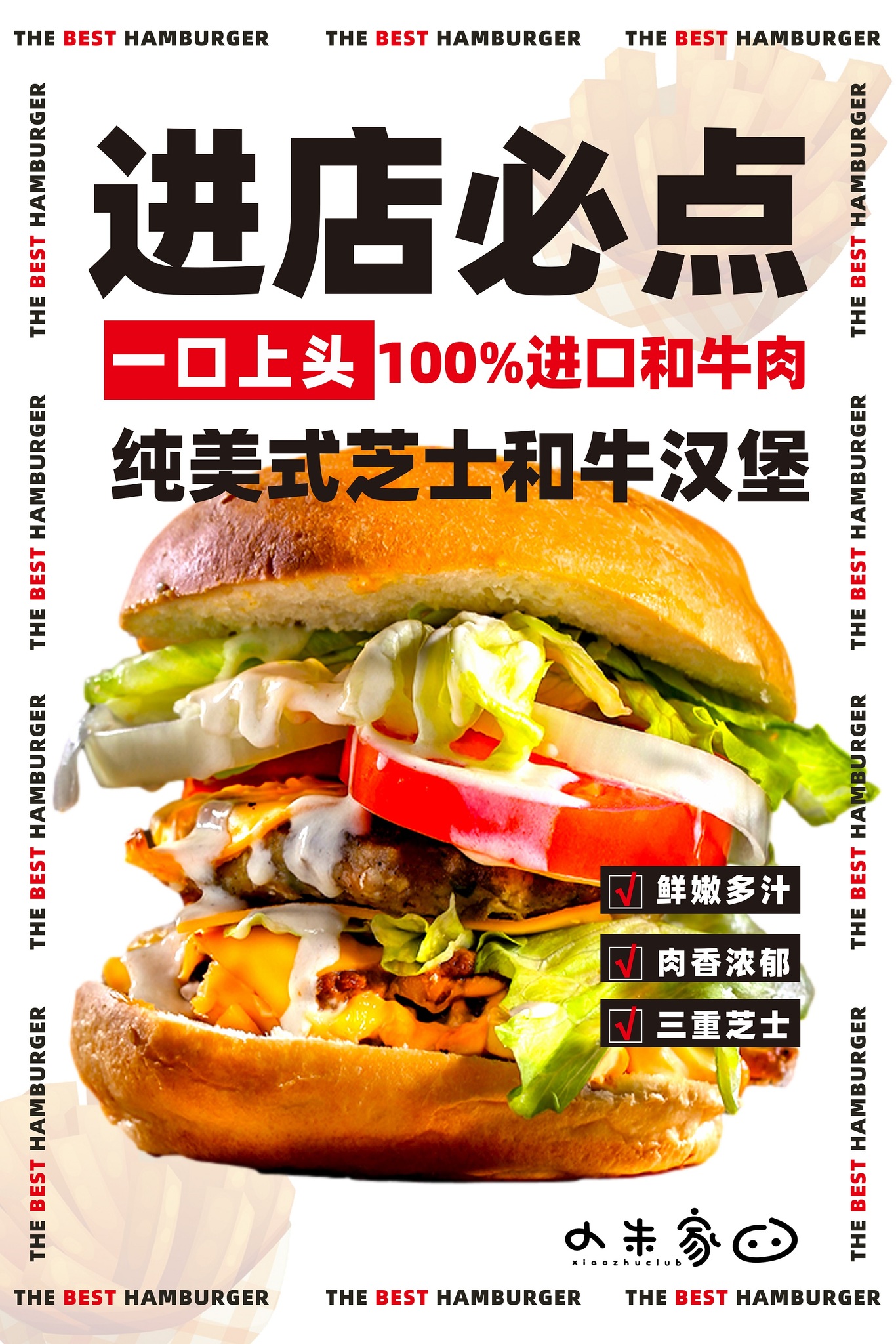 产品海报图1