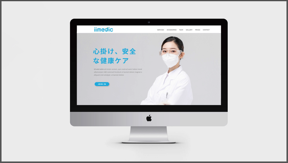 iiMedic醫(yī)療業(yè)LOGO設(shè)計(jì)中標(biāo)圖4