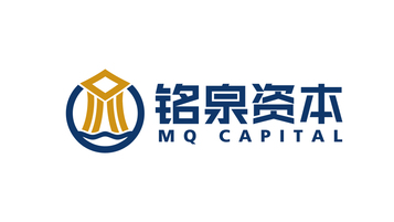 銘泉資本金融類LOGO設計