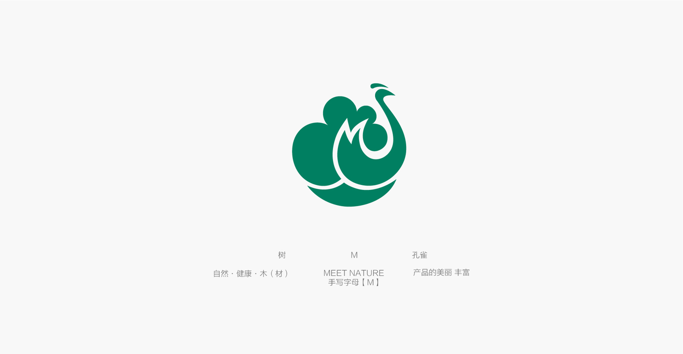 天森林坊地板LOGO&VI设计图3