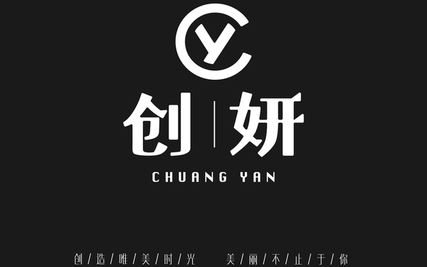 創(chuàng)妍皮膚管理中心logo 設計