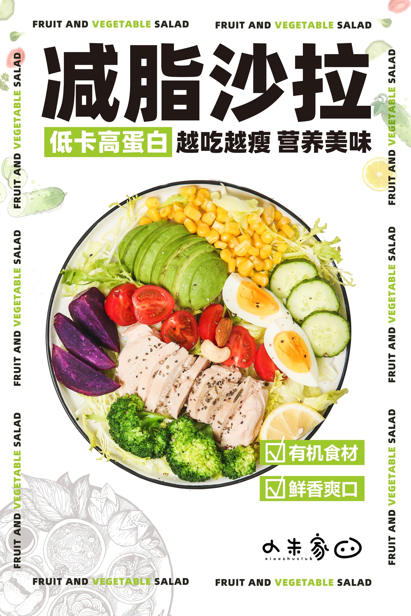产品海报图0