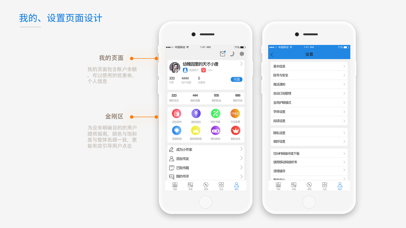 爱阅图17