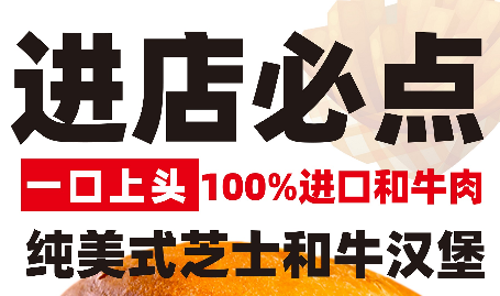 产品海报