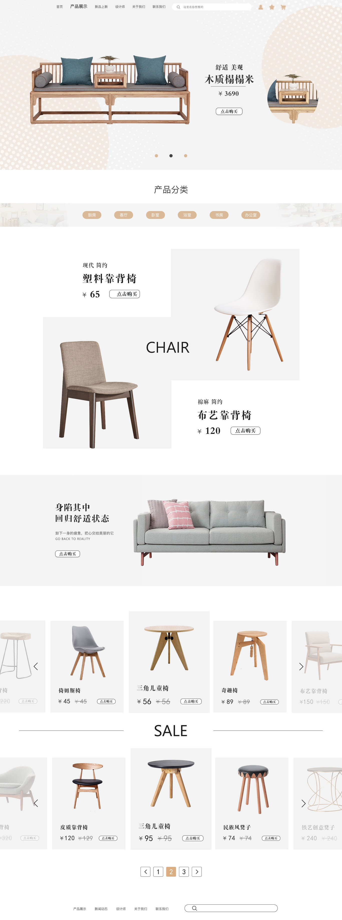 想象图1