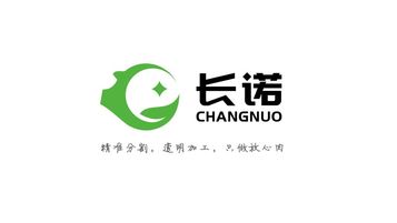 长诺农产品销售LOGO设计