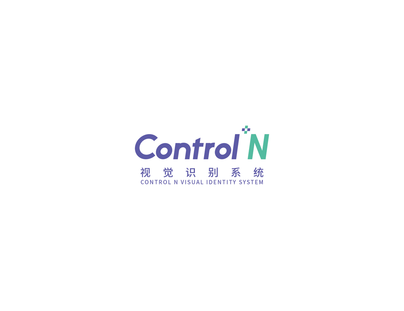 control+n工作室LOGO手册设计图0