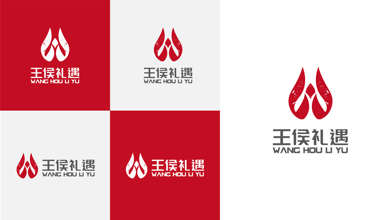 王侯礼遇科技品牌LOGO设计中标图1