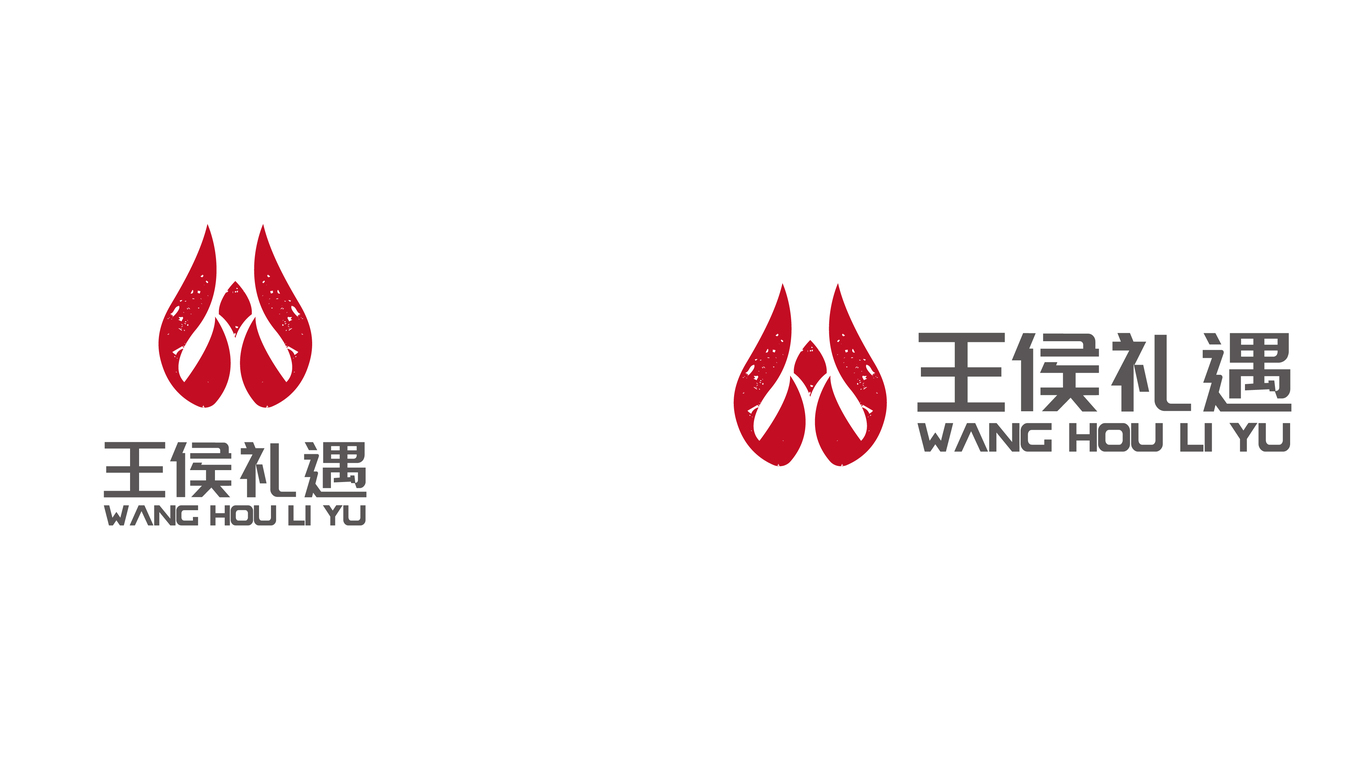 王侯礼遇科技品牌LOGO设计中标图2