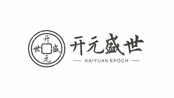 开元盛世互联网品牌LOGO设计