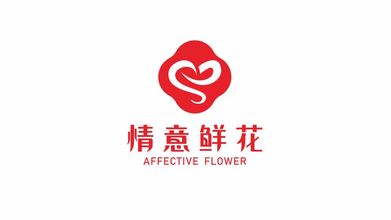 情意鲜花LOGO设计