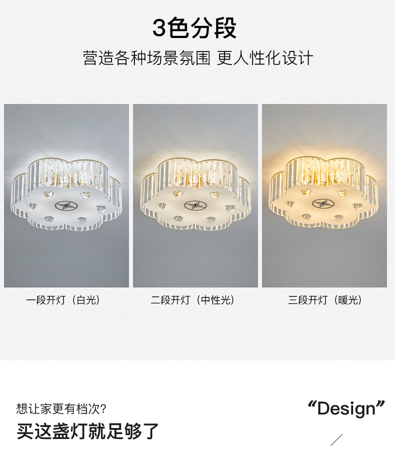 灯具客户的详情设计图3