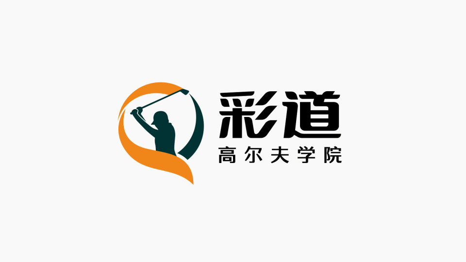 彩道戶外運(yùn)動(dòng)教育品牌LOGO設(shè)計(jì)