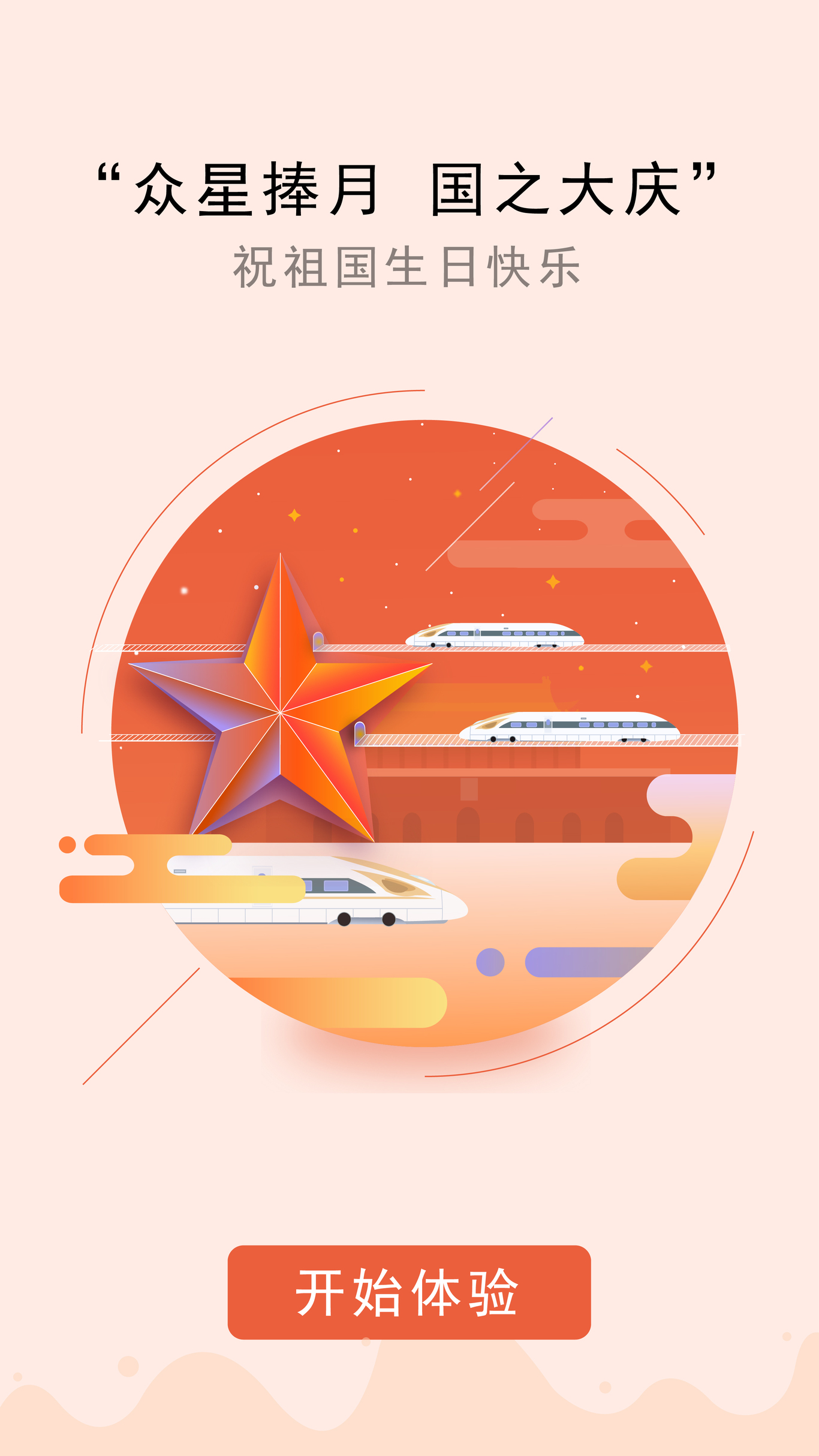 混乱的艺术图9